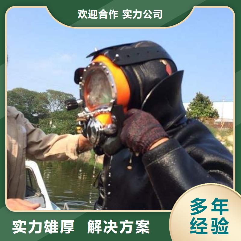 水下打捞金戒指承诺守信当地供应商