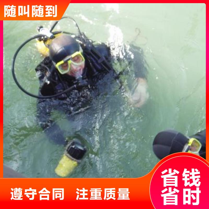 德庆县水下打捞手链货源一对一服务