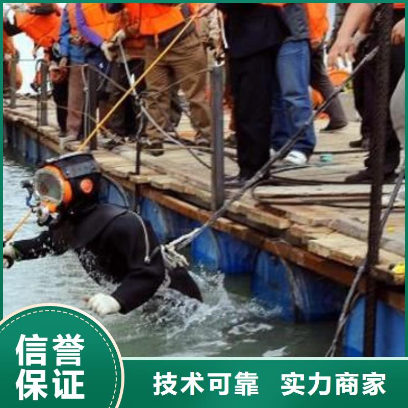 陆丰市水下打捞金手链放心购买解决方案