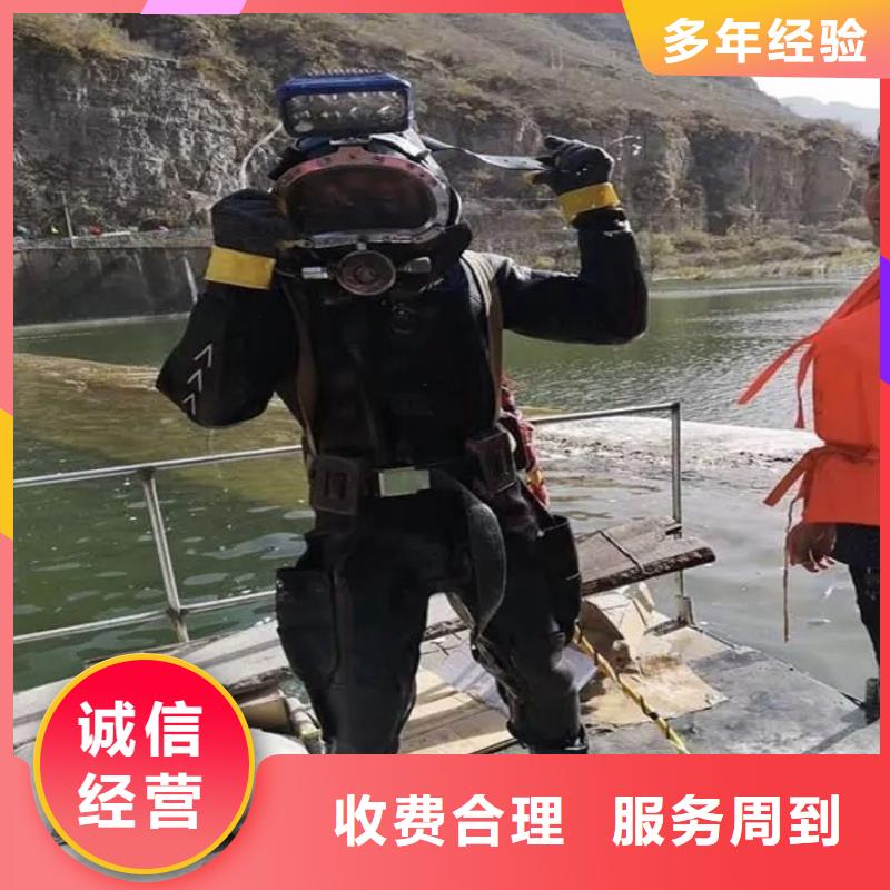 通海县水下打捞金戒指欢迎订购本地厂家
