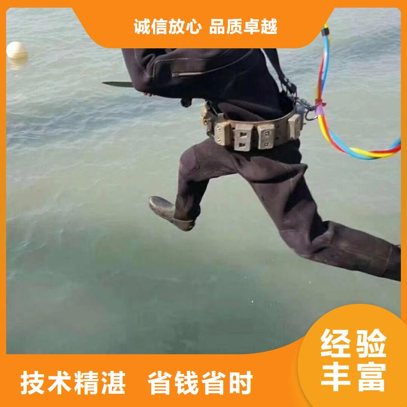揭东区水中打捞手机服务为先案例丰富