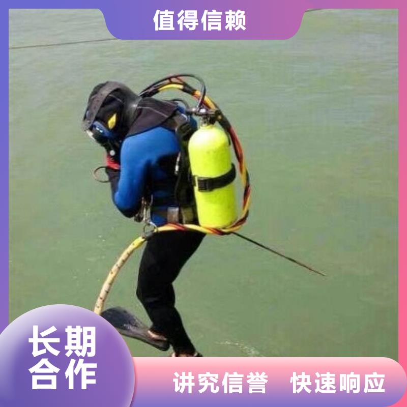 龙门县水下打捞金手镯货源同城货源