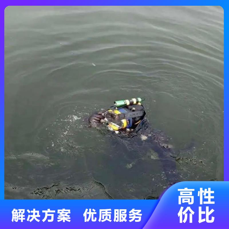 龙门县水下打捞手链货源免费咨询