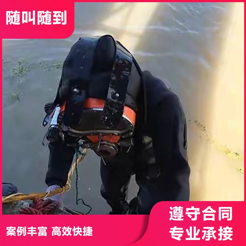 水中打捞手机信息方便快捷