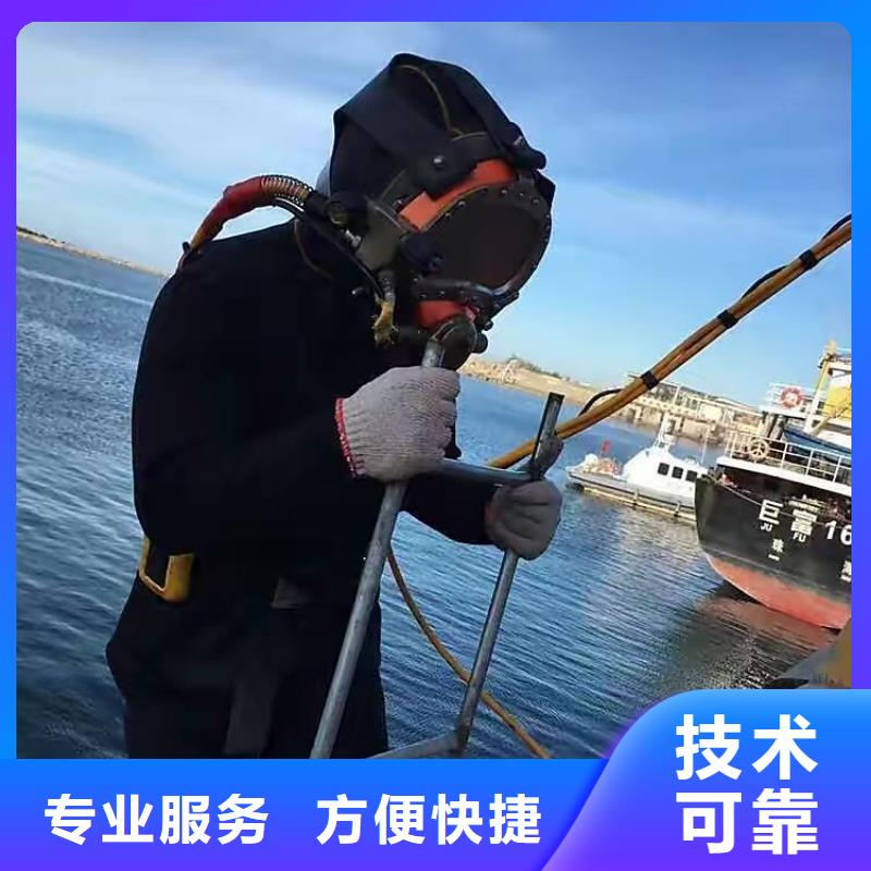 揭东区水中打捞质量保证专业品质