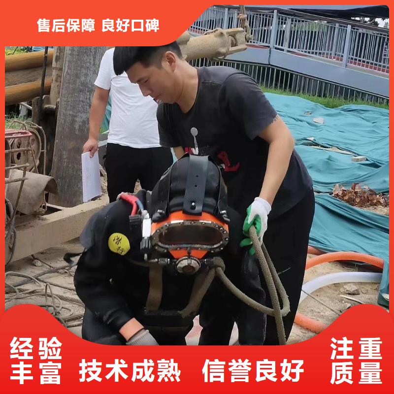 惠城区水下打捞凶器值得信赖免费咨询