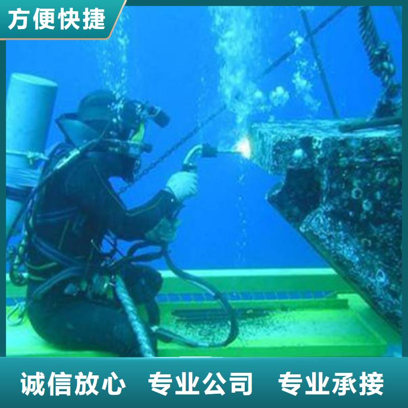 四会市水下打捞金戒指信赖当地经销商