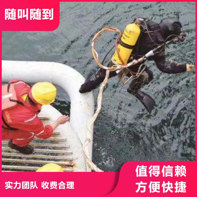 水下打捞凶器多重优惠服务周到