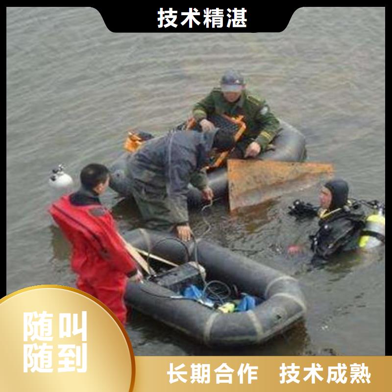 水下打捞凶器信赖本地供应商