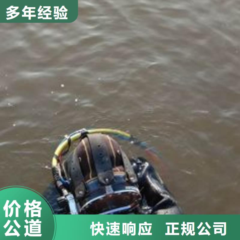 道滘镇水下打捞手链放心选择同城生产厂家