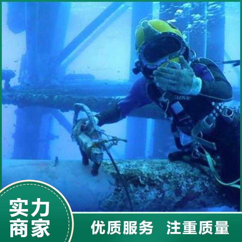 水下打捞手机值得信赖承接