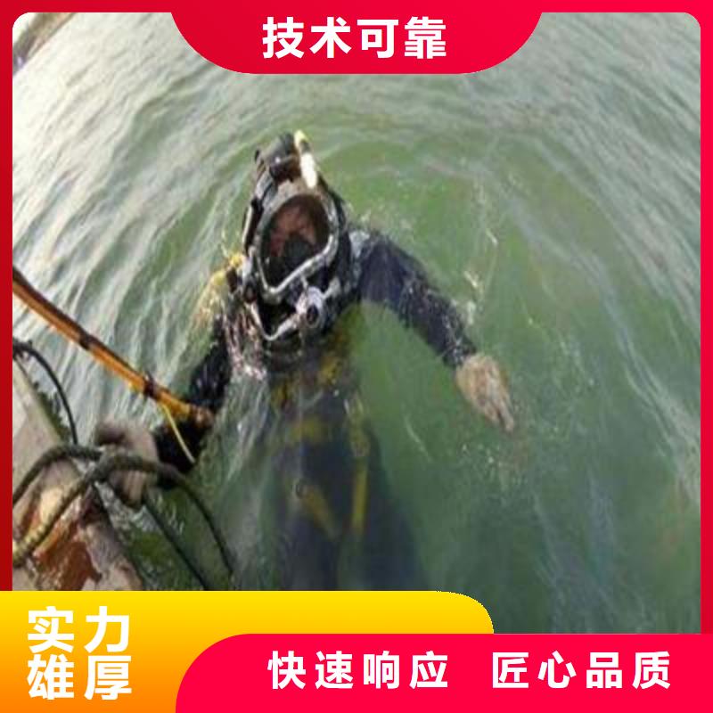 中山市西区街道水下打捞凶器质量放心