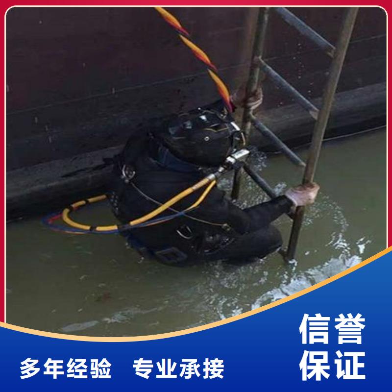 榕城区水下打捞尸体值得信赖当地厂家