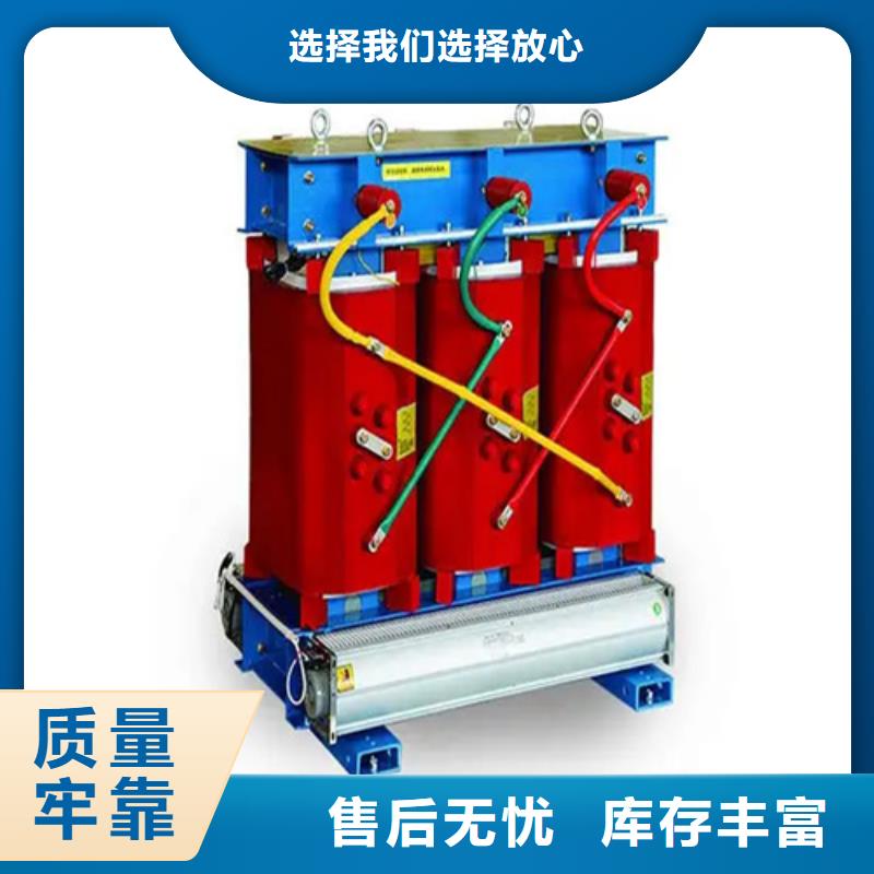 scb13315kva干式变压器-实体厂家质量放心助您降低采购成本