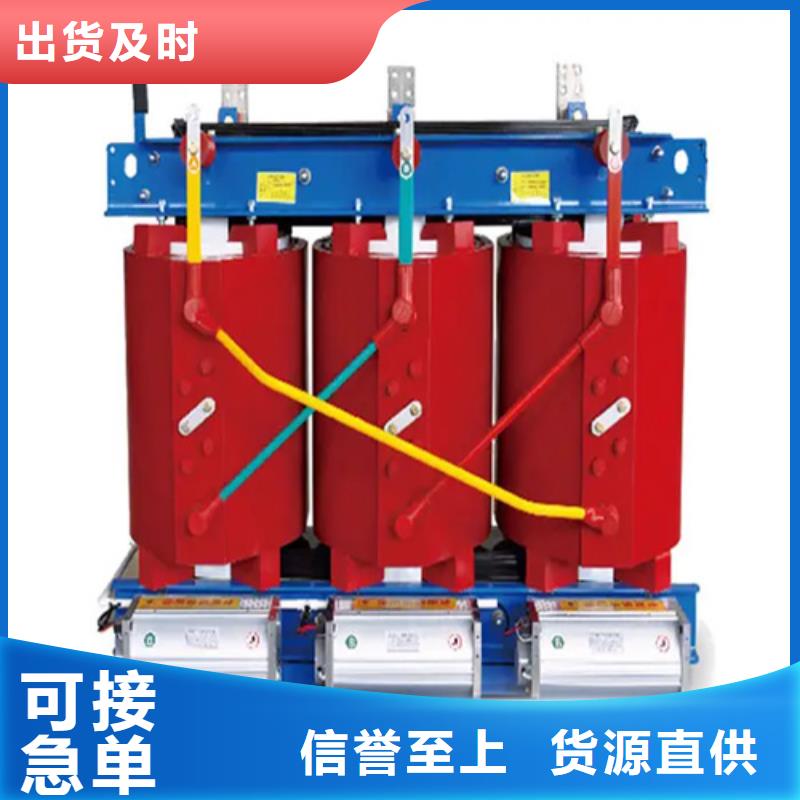 定制干式变压器厂scb13的基地专业生产厂家