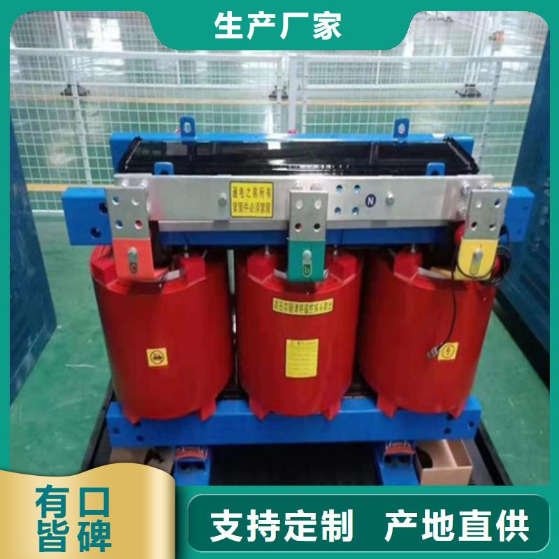 干式scb13变压器同城经销商