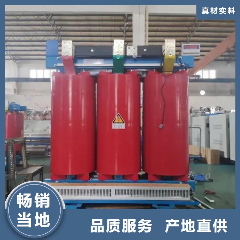 品牌的315kva干式变压器公司本地生产商