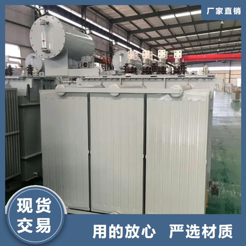 优质的s11-m-3150/10油浸式变压器-实体厂家可定制本地公司