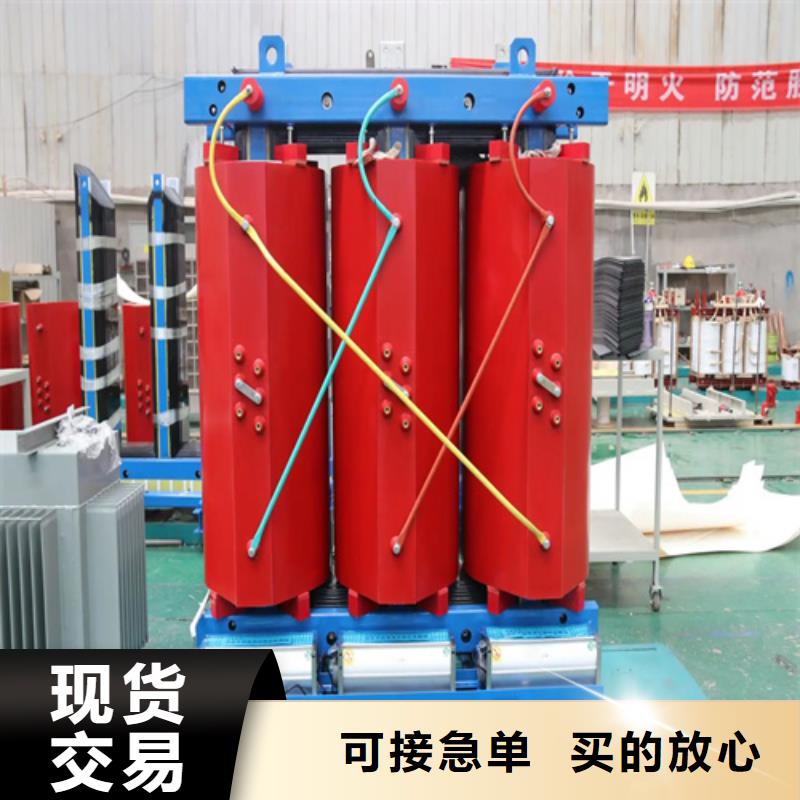采购800KVA干式变压器-实体厂家可定制源厂供货