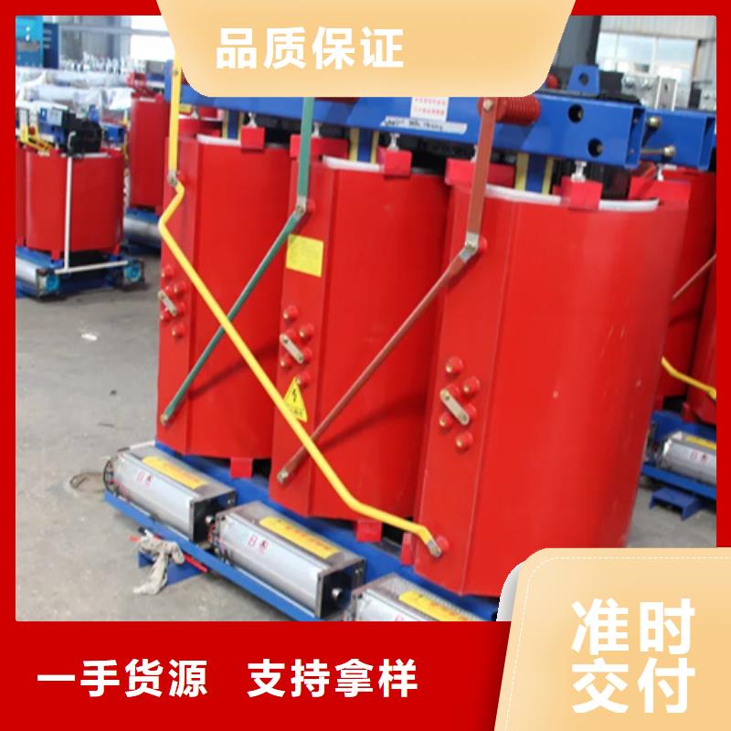 库存充足的1000kva干式电力变压器基地适用范围广