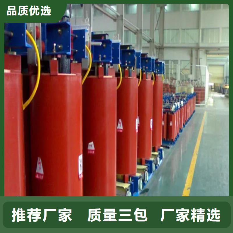 SCB13-630/10干式电力变压器产地直销同城厂家