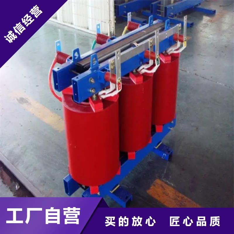 200kva干式电力变压器厂商用心经营