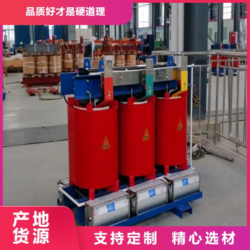 重信誉SCB10-2000/10干式电力变压器批发厂家厂家批发价