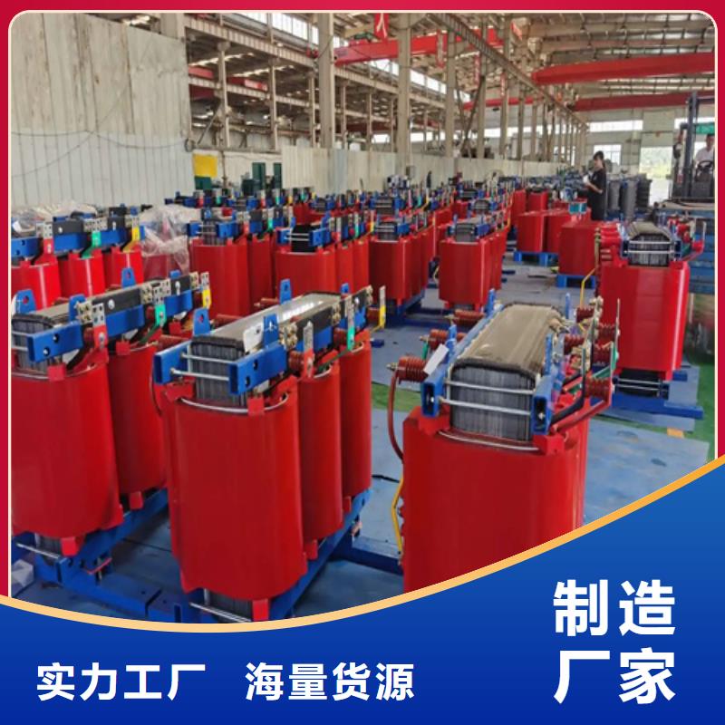 SCB13-250/10干式电力变压器厂家设备齐全库存量大