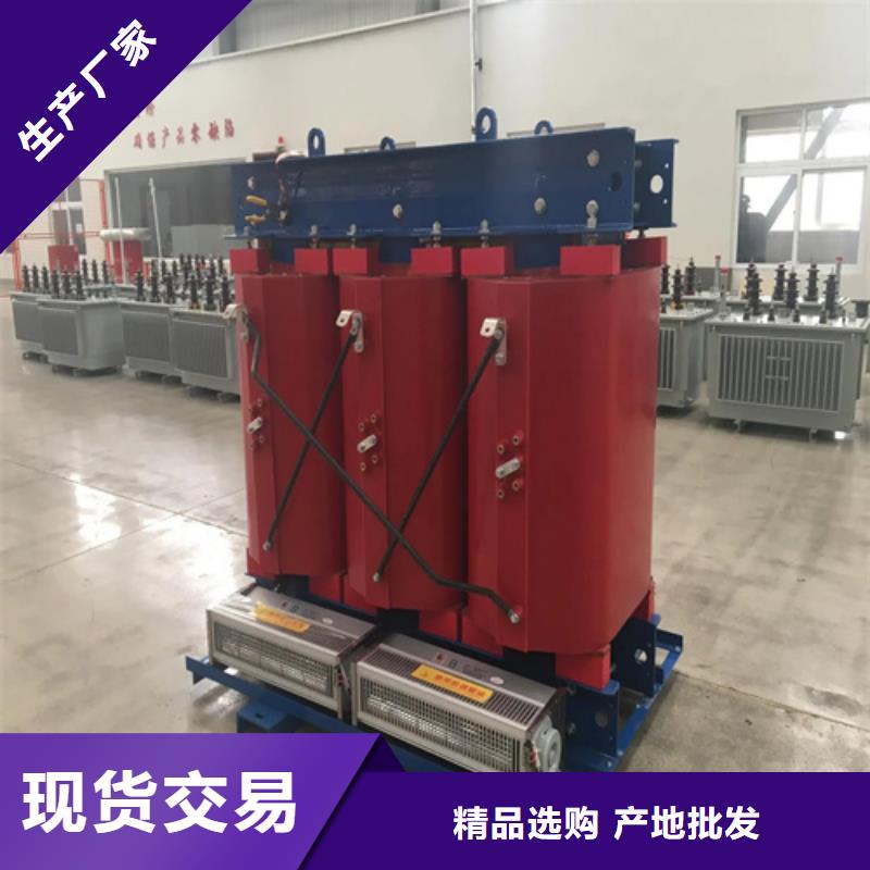 SCB13-1000/10干式电力变压器厂家实力雄厚保障产品质量