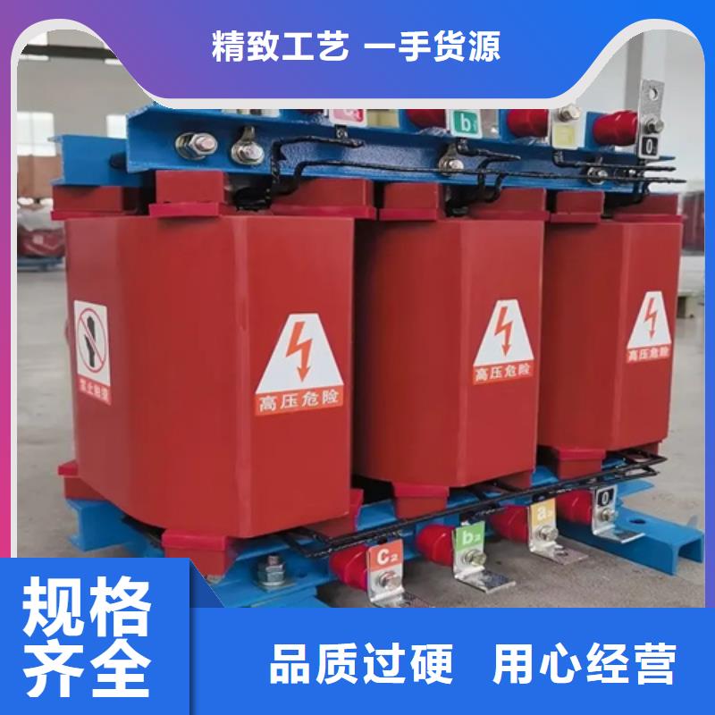 潍坊常年供应800KVA干式变压器-省心