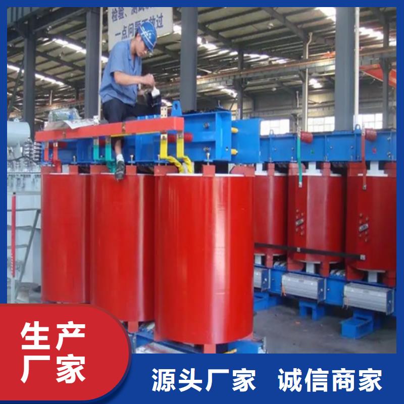 500kva干式电力变压器厂家-信守承诺当地品牌