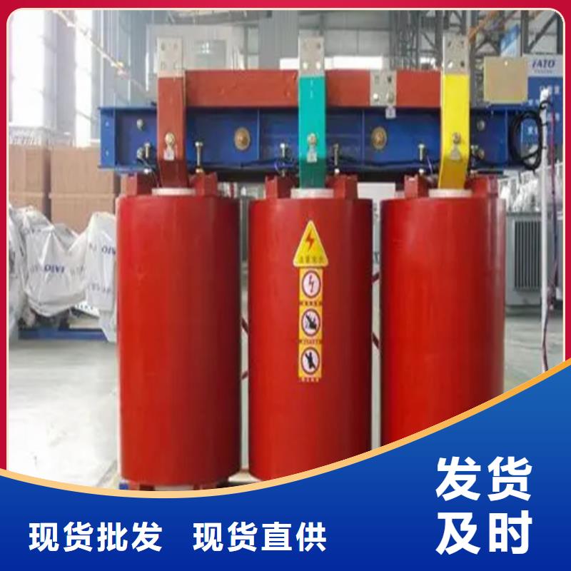潍坊常年供应800KVA干式变压器-省心