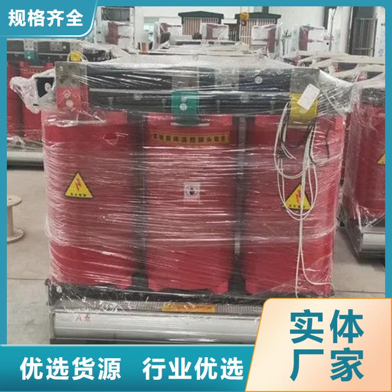 630kva干式电力变压器公司-加工厂专心专注专业