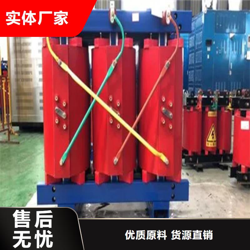 SCB13-800/10干式电力变压器厂家供应价格诚信可靠