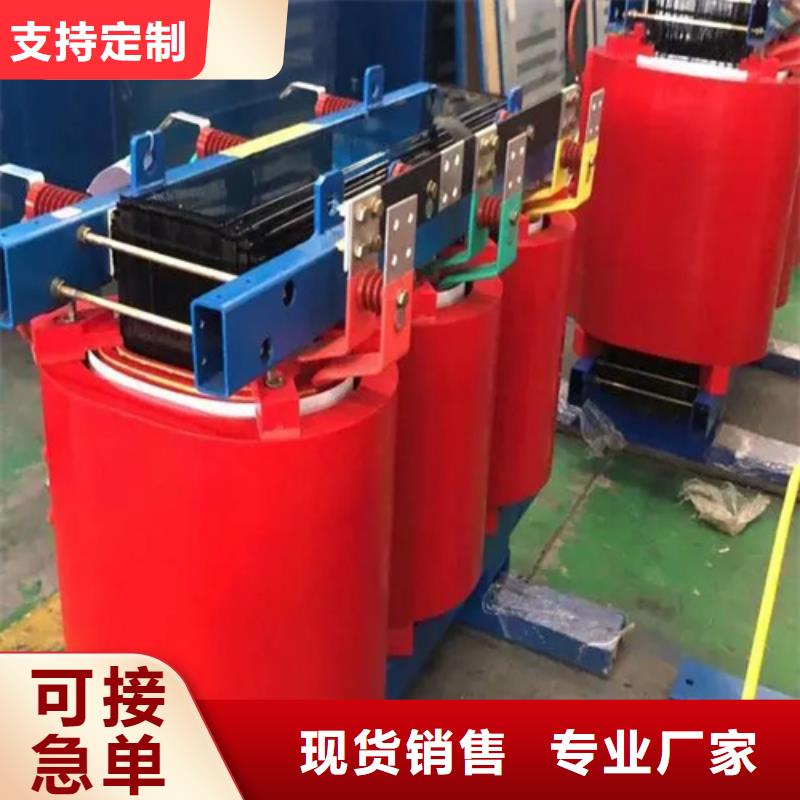 SCB10-1000/10干式电力变压器备货充足同城品牌