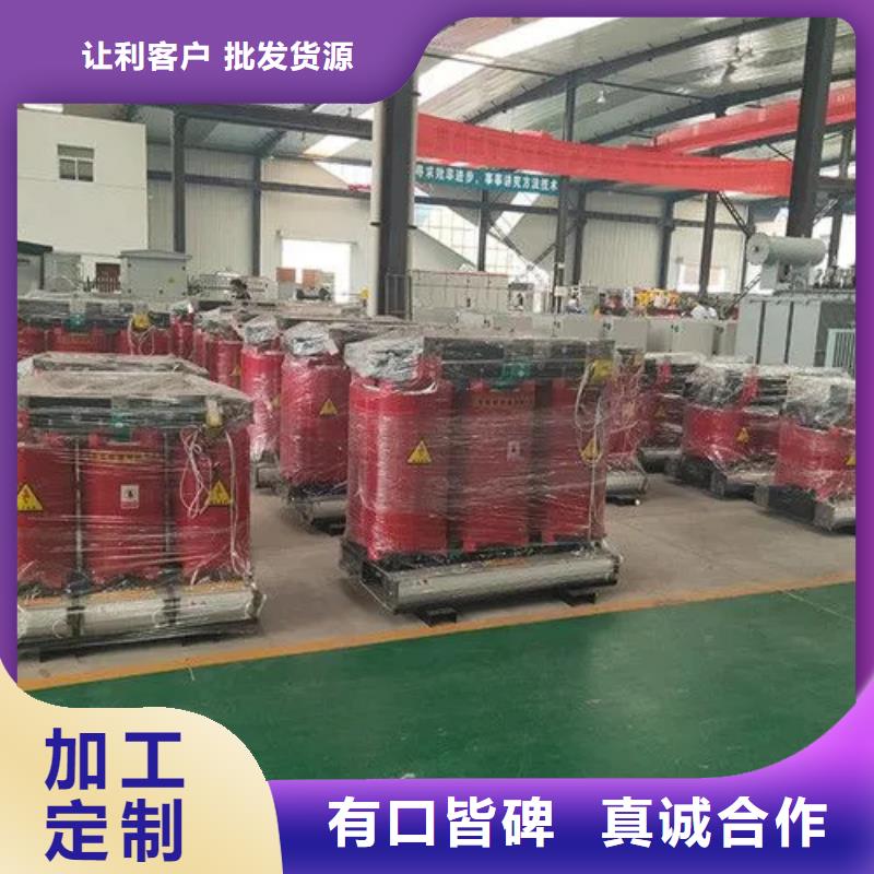 潍坊常年供应800KVA干式变压器-省心