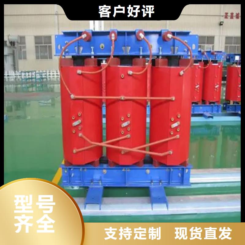 scb132500kva干式变压器薄利多销本地经销商