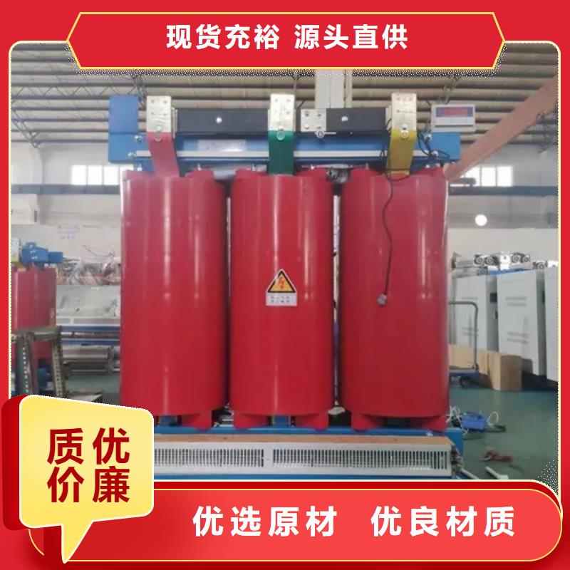 100KVA干式变压器-100KVA干式变压器价格实惠规格型号全