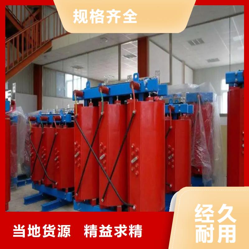 SCB10-1000/10干式电力变压器云南厂家新报价