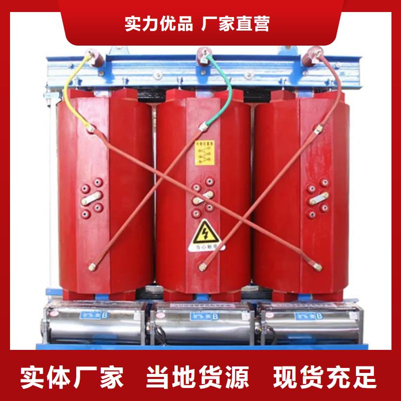 SCB13-1250/10干式电力变压器厂家-品质保障售后无忧