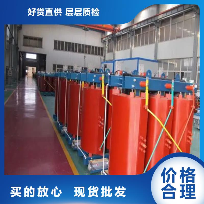 潍坊常年供应800KVA干式变压器-省心