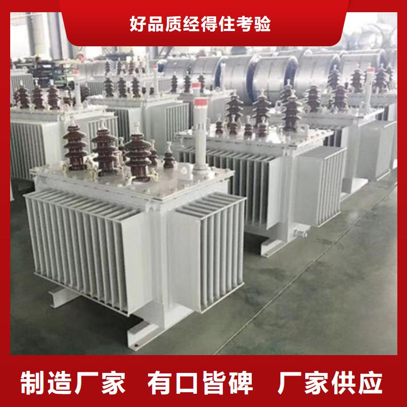 s11-m-200/10油浸式变压器-买贵可退同城供应商