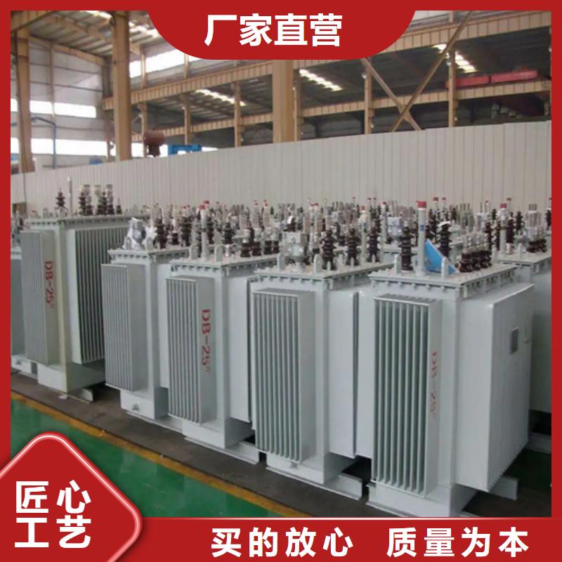 服务周到的S20-m-400/10油浸式变压器经销商真材实料诚信经营