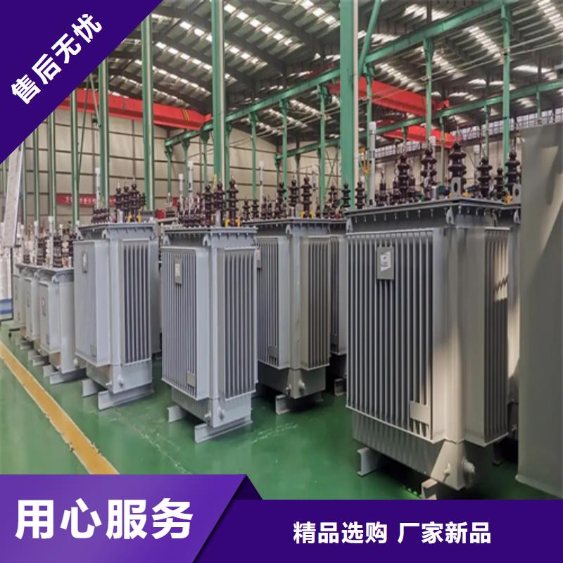 1250kva油浸式变压器-您的优选用心经营