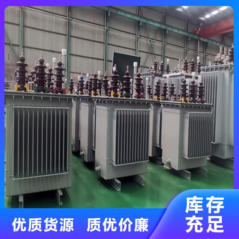 性价比高的s11-m-315/10油浸式变压器厂家重信誉厂家