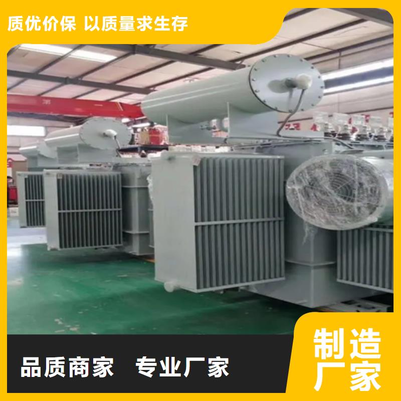 选购s11-m-400/10油浸式变压器可按需定制支持货到付清