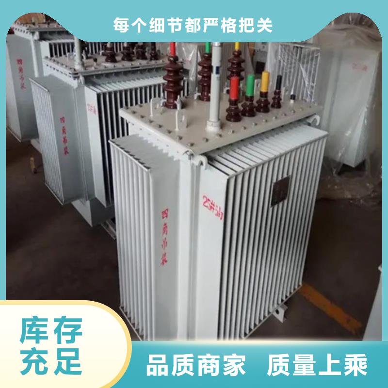 2500kva油浸式变压器-点击洽谈厂家实力大