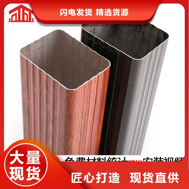彩铝波纹落水管施工当地品牌