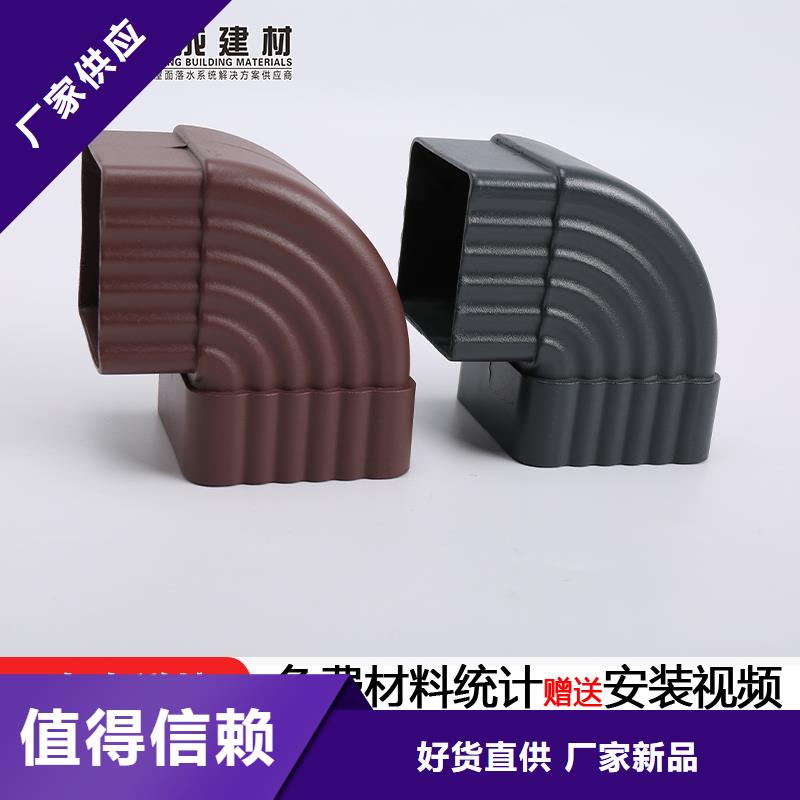 铝合金矩形落水管生产厂家当地服务商