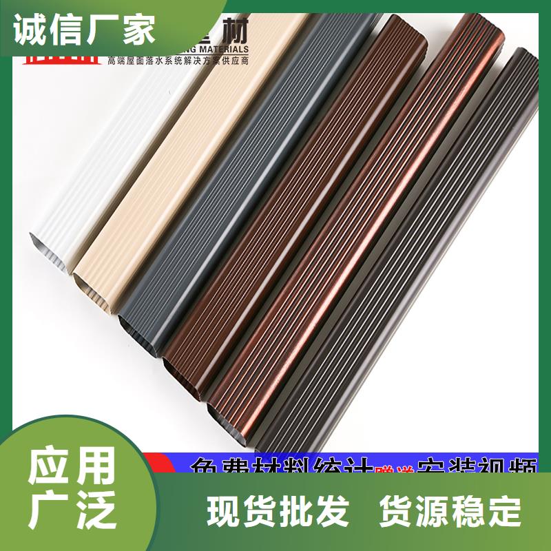 外墙彩铝雨水管价格物美价优